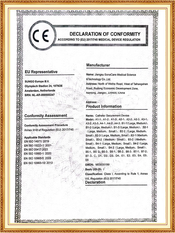 Eray Medical Technology (Nantong) Co., Ltd.